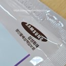 농업회사법인 능길(유)
