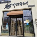 롯데리아 전주효자서부점 | 전주 효자동 회전초밥 추천 | 마와루스시 1900원 가성비 초밥 솔직 후기