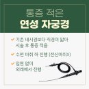 주안퀸와이비여성의원 이미지