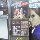 킹콩 복싱 아카데미 이미지