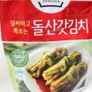 종갓집쇠고기국밥 이미지