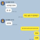 돈우미트