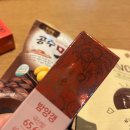 광화문 볼거리 우리임산물숲푸드 대축제 일정 경품후기