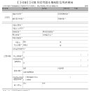 윤진행정사 이미지