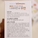팜포우먼