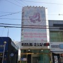 마산남부시외버스터미널 이미지