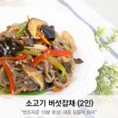 쿠킹박스 이미지