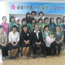 금호새마을문고 이미지