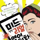 영화로 배우는 영어회화 이미지