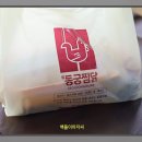 동궁찜닭(용산점)
