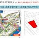소래빵집 Daum카페