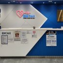 영종이엠365의원 이미지