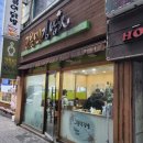 고봉민김밥인분당서현