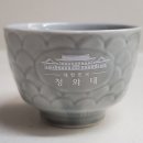 술잔