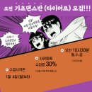 오리진댄스학원 이미지
