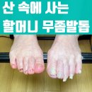 비암1리 이미지