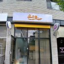 씨앤씨속눈썹 네이버블로그
