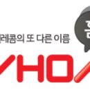 (주)에넥스텔레콤 이미지