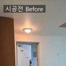 팔판마을3단지 부영아파트 경로당 | 김해샷시교체 김해중문 팔판마을3단지부영아파트 베란다창 중문교체