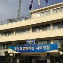 강산세탁소 연합뉴스