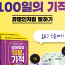 생활영어(해외여행편) 이미지