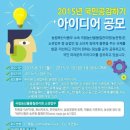 국립농산물 품질관리원 이미지