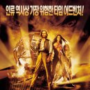 타임머신