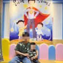 하늘꿈어린이집 이미지