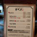 미소순대 뒷편 주차장 공원 | 올림픽공원 순대국밥 맛집, '청와옥'에서 순대국밥이랑 편백찜 먹은 내돈내산 솔직후기