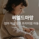 마망무드