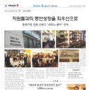 보노헤어 이미지