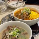 삼삼뼈국 서울역점 | 서울역 맛집 삼삼뼈국 해장국 뼈칼국수 감자탕