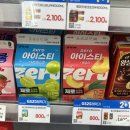 지에스25 구서SK뷰점