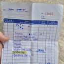흥제 | 코타키나발루 반딧불투어 예약 제셀톤 선착장 흥정 후기