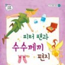 피터수학