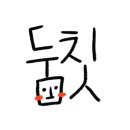 양산아이들병원 이미지