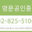 상도어린이집 이미지