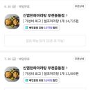 신염천하 이미지