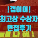 아무고나제작소