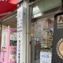 숲칼프 쌍문역점