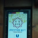 진미불고기주식회사 | 울산 맛집 언양기와집 불고기 한우육회까지... 백종원 언양불고기 비교도 안돼!