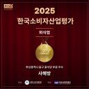 사해방 - 북구 만덕대로27번길 14 | 부산역맛집 | 초량동 중식 찐맛집 "부산 사해방" 방문후기(내돈내산)