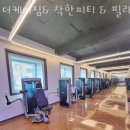 더착한짐 이미지