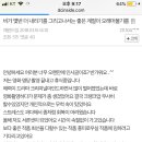 오늘 문채원 갤러리에 글을 남긴 문채원 이미지