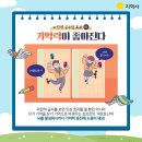 파란에듀 이미지