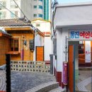 새여인숙 이미지