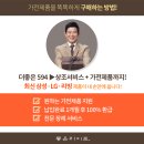 조은상조라이프