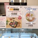 유니네 탕후루 이미지