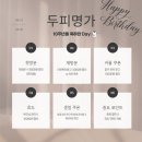 주식회사 명가랑 이미지