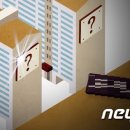 수리공 이미지